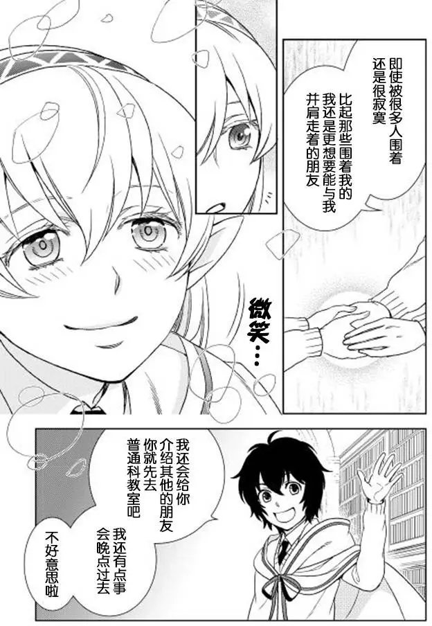 第11回