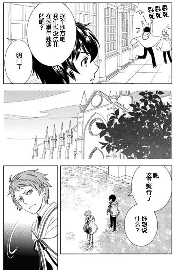 第11回