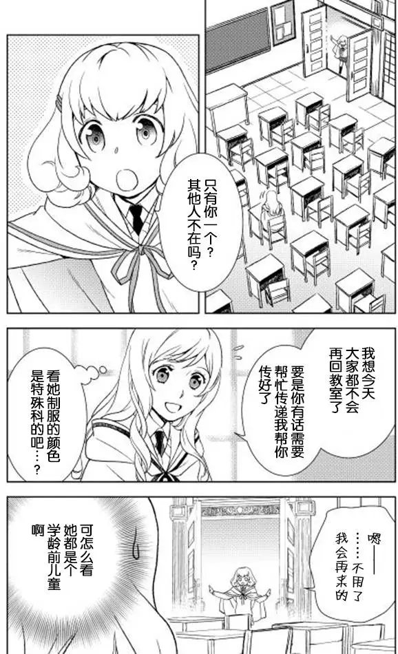 第12回