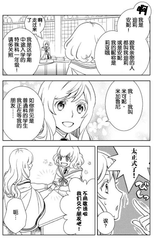 第12回