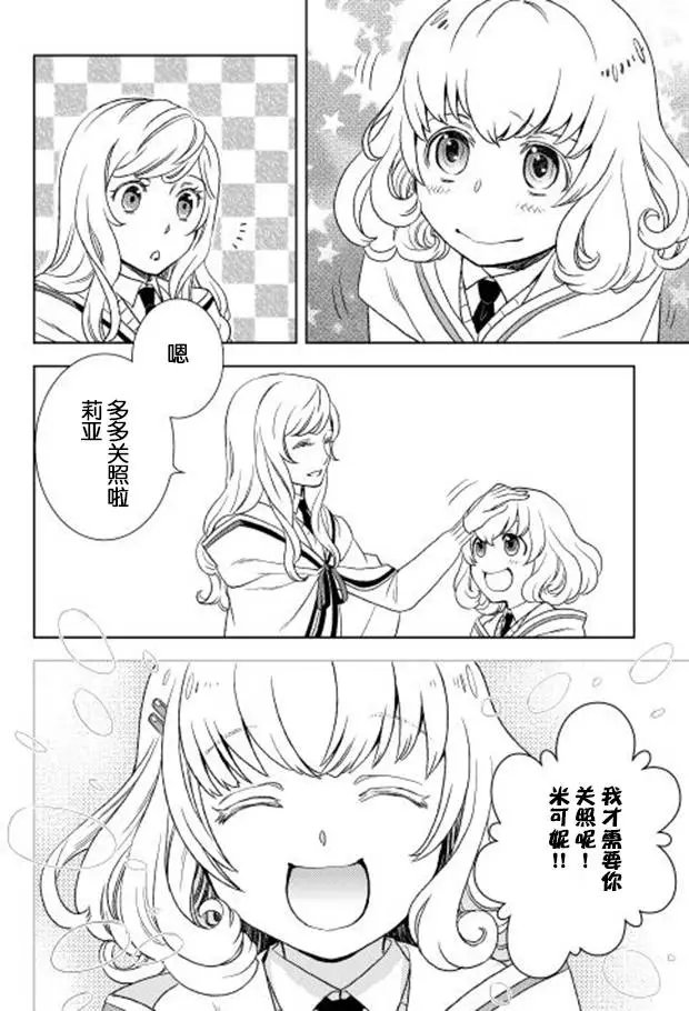 第12回