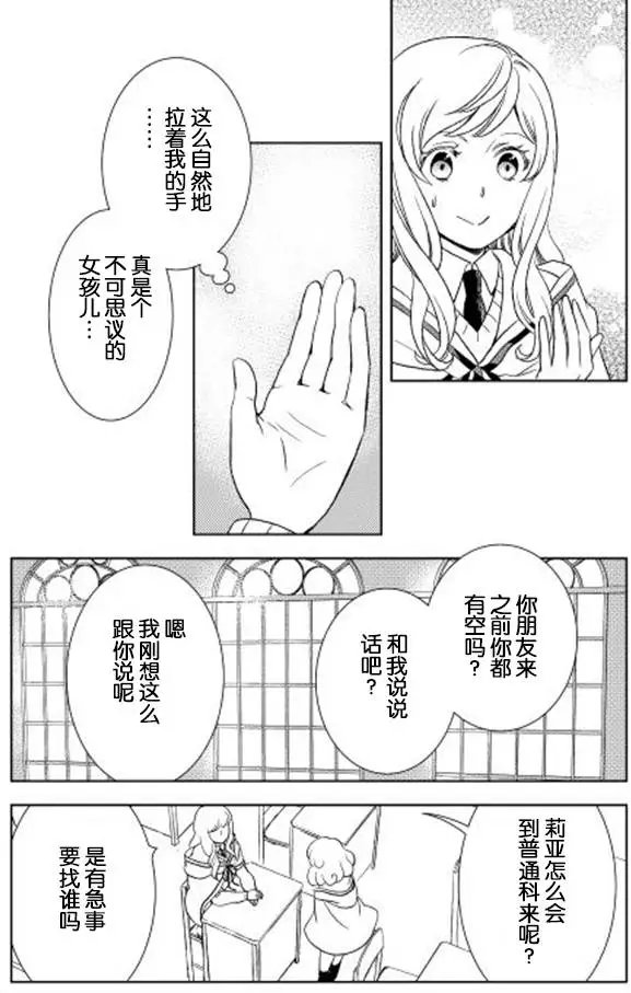 第12回