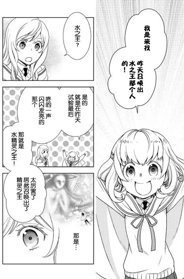 第12回