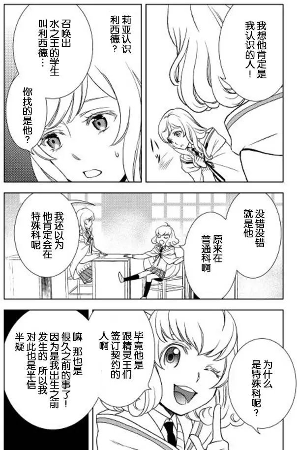 第12回