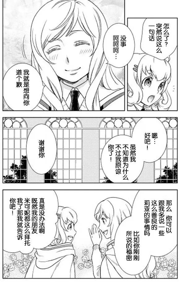 第12回