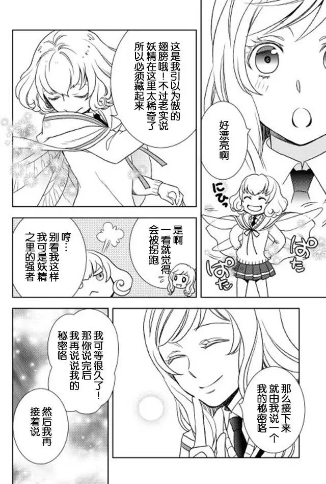第12回