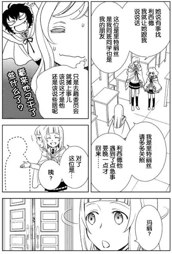 第12回
