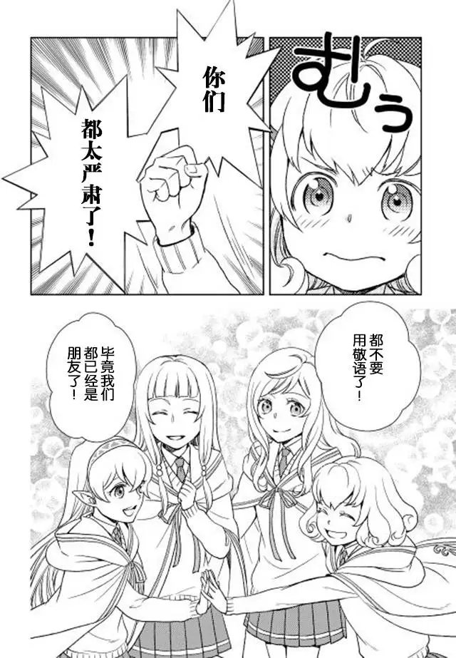 第12回