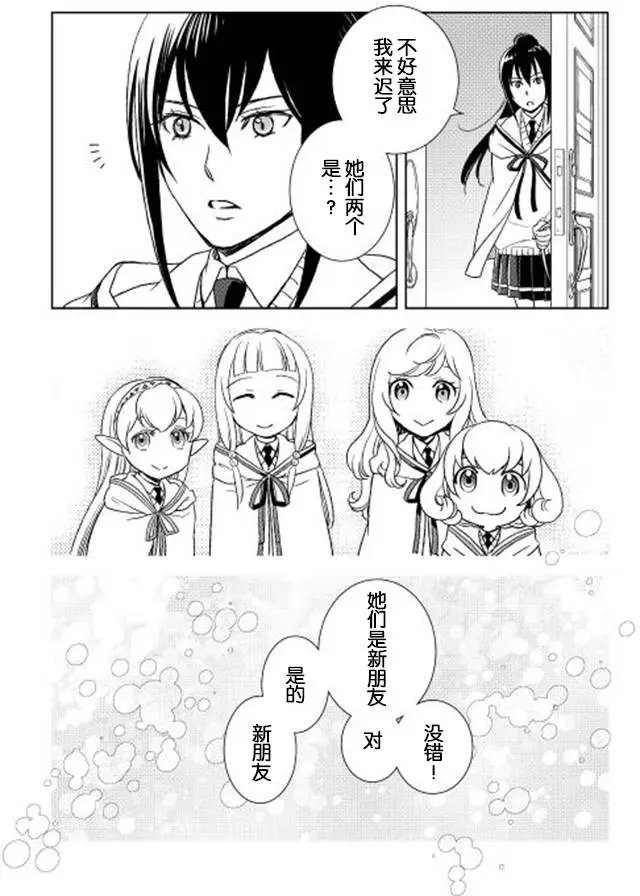 第12回