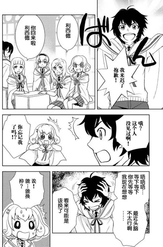 第12回