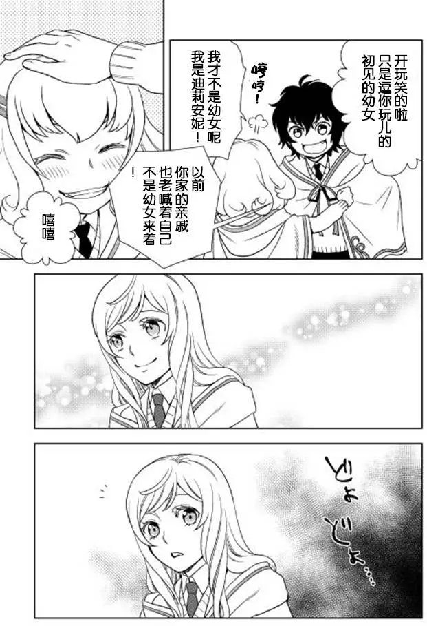 第12回