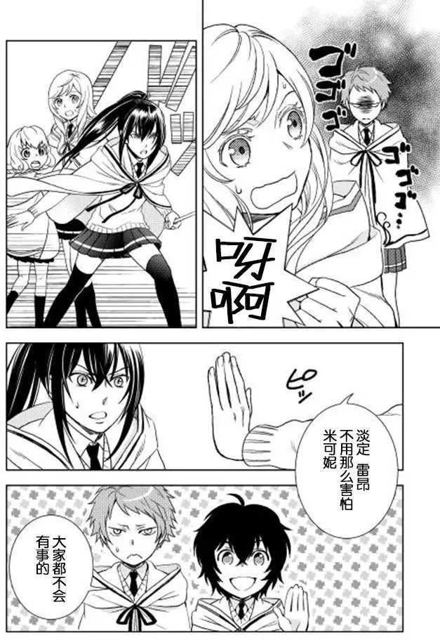 第12回