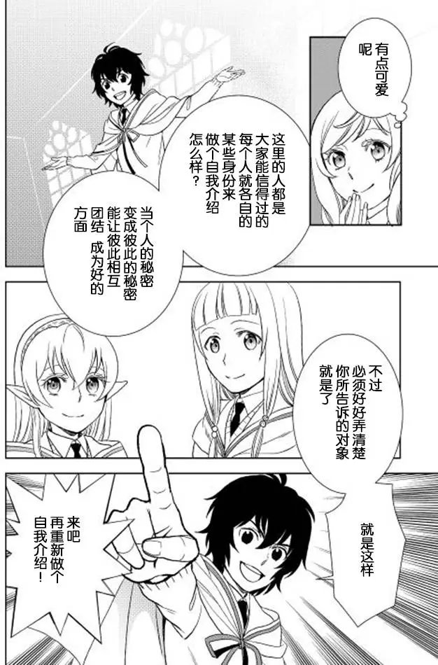 第12回