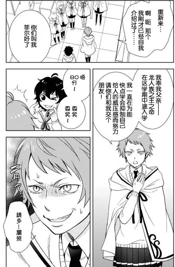第12回