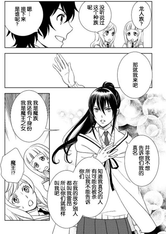 第12回