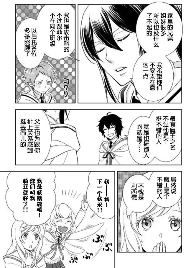 第12回