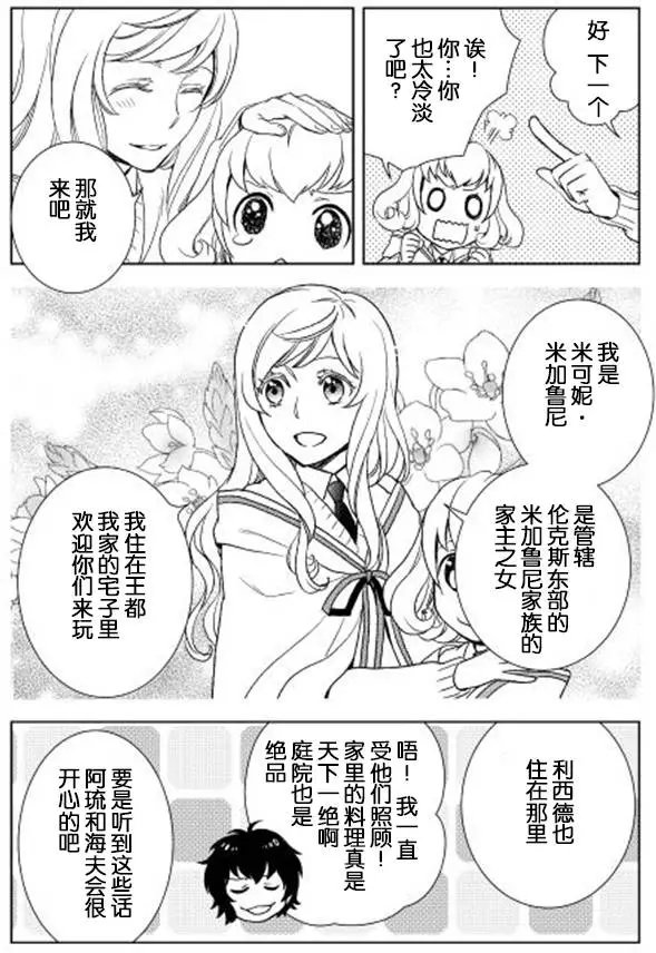 第12回