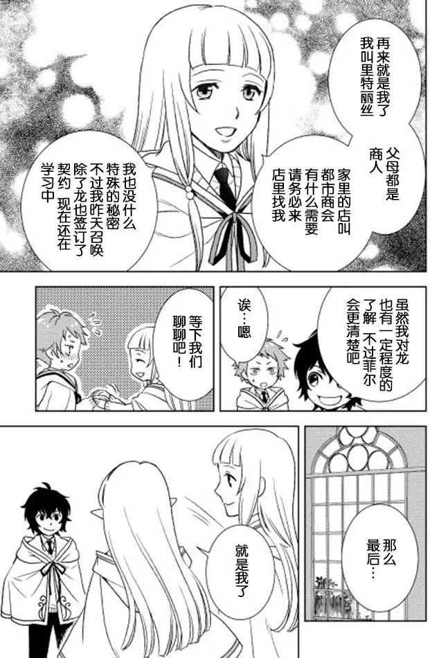 第12回