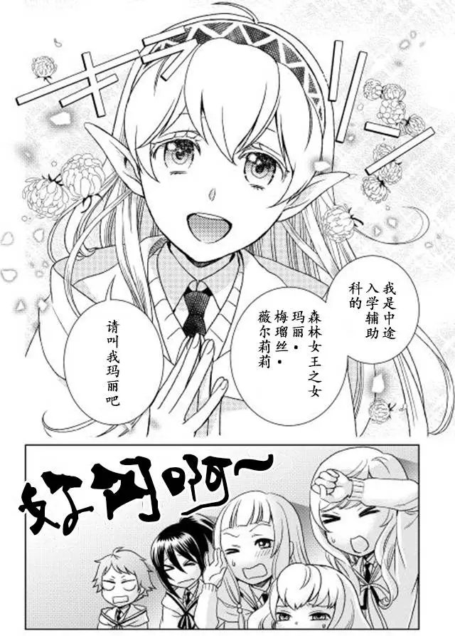 第12回