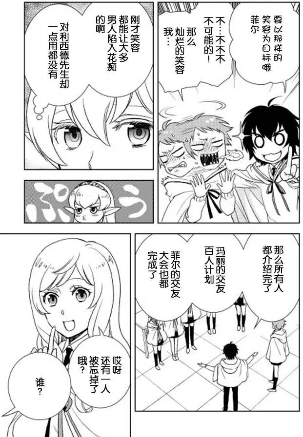 第12回
