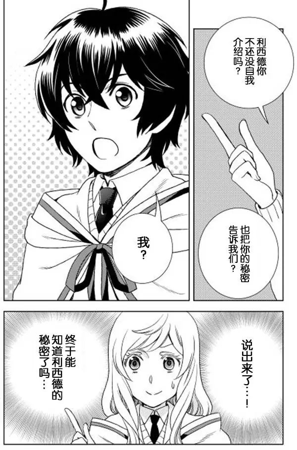 第12回
