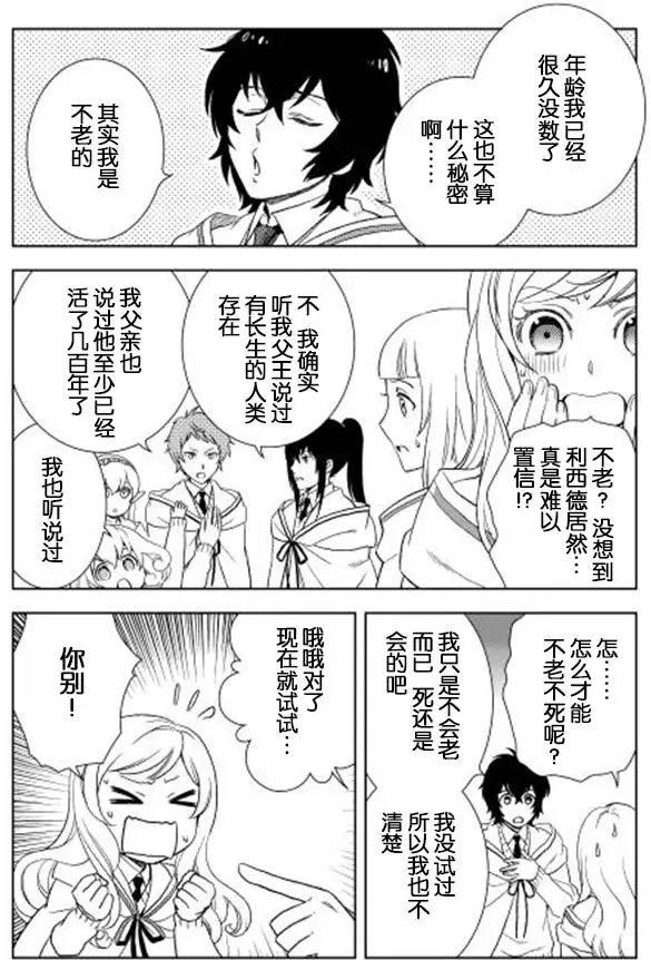 第13回