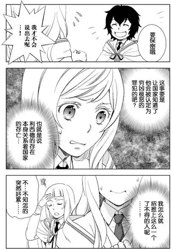 第13回