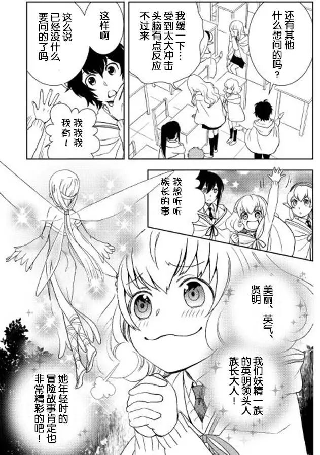 第13回