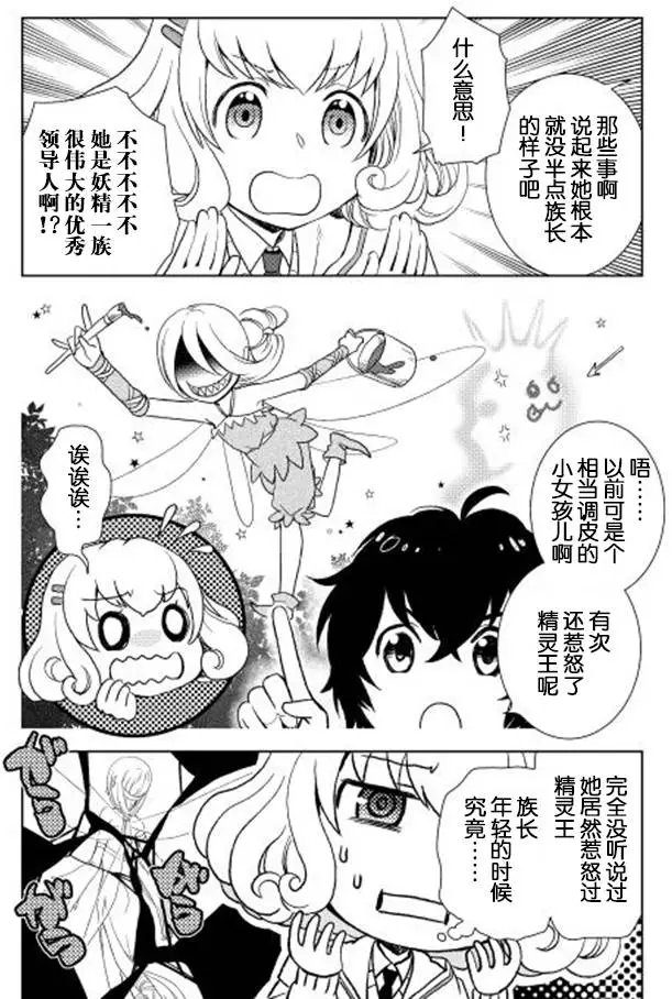 第13回