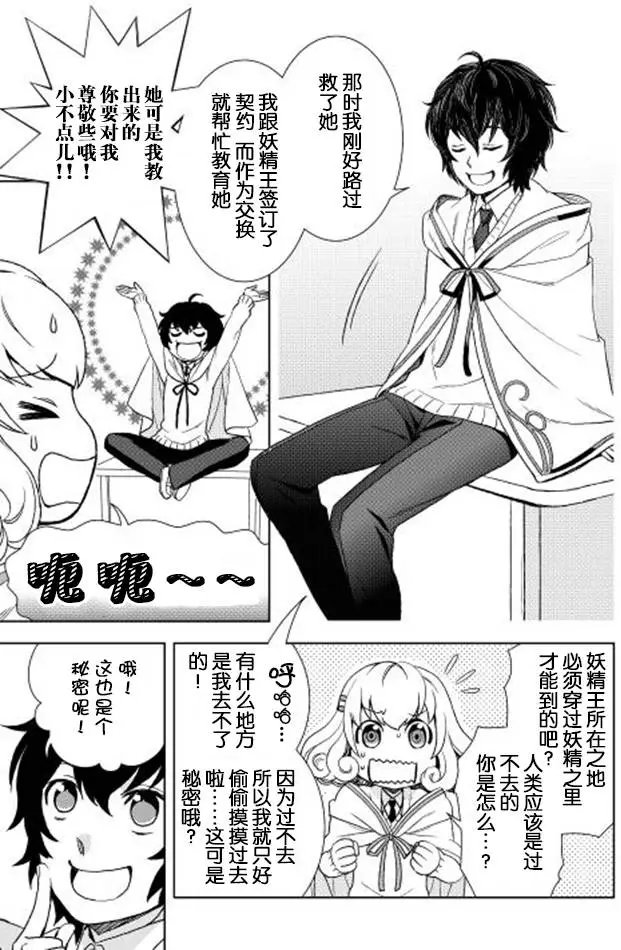 第13回