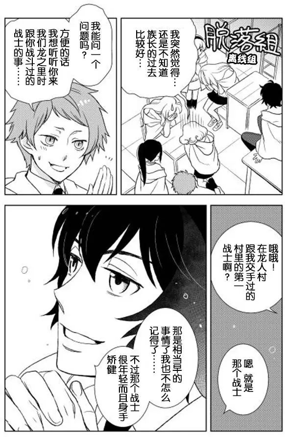 第13回