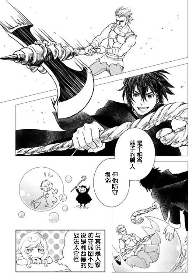 第13回