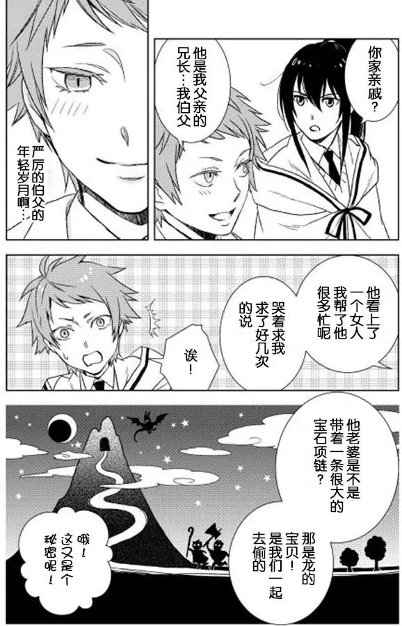 第13回