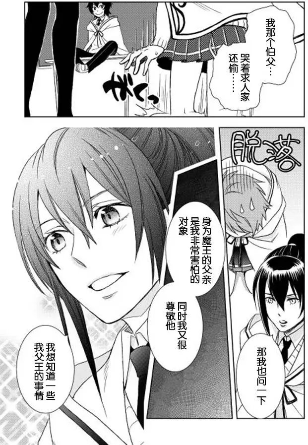 第13回