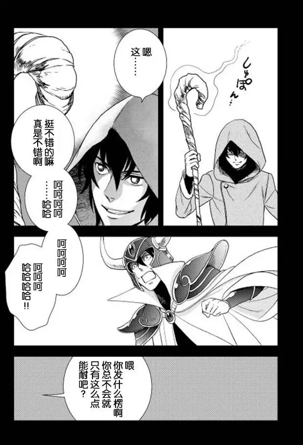 第13回