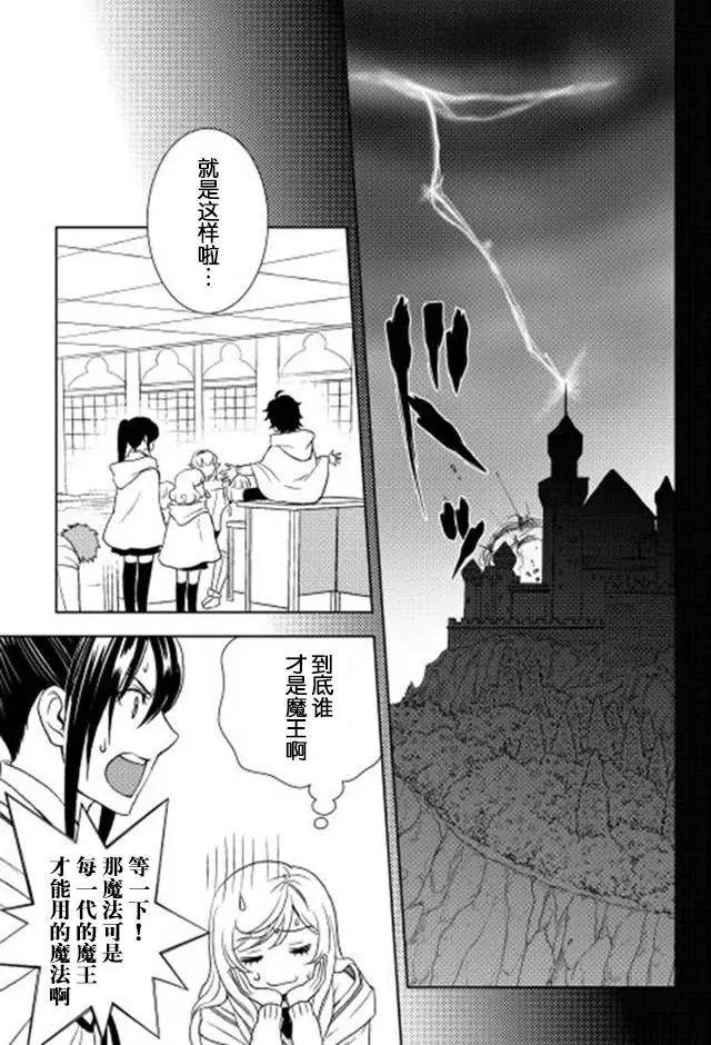 第13回