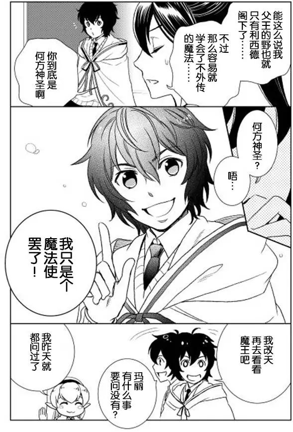 第13回