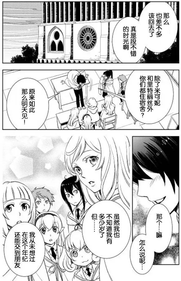 第13回