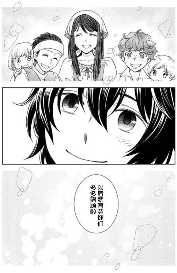 第13回
