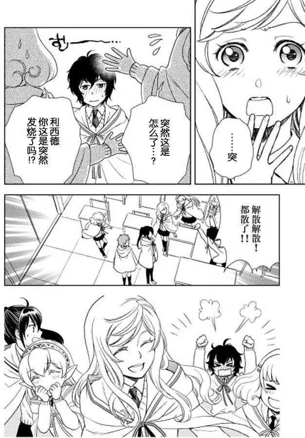 第13回