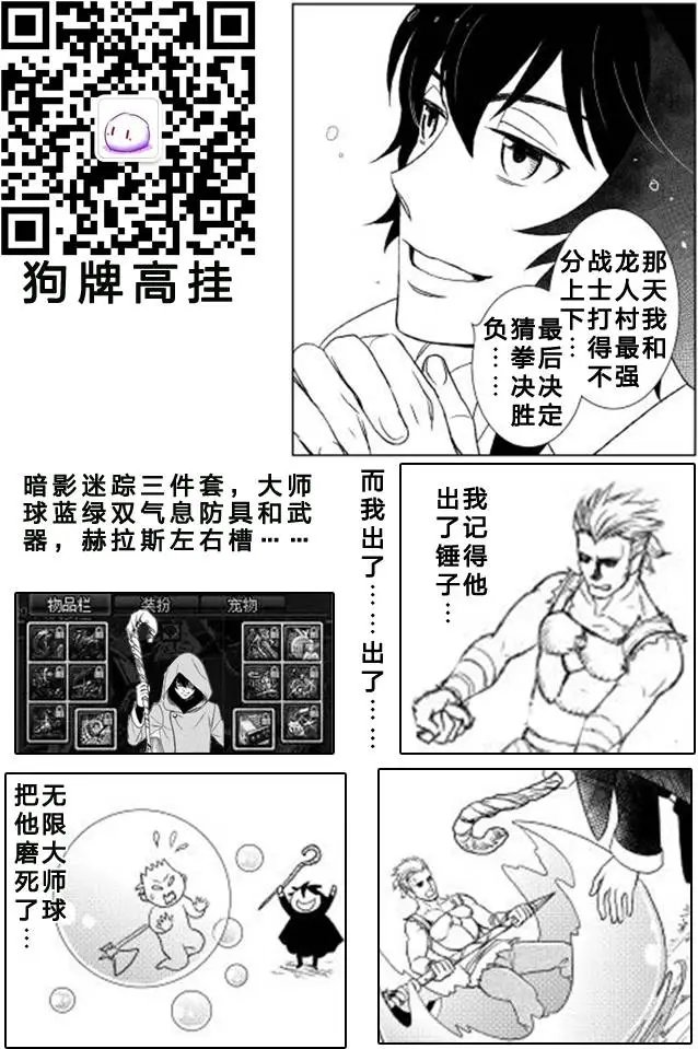第13回