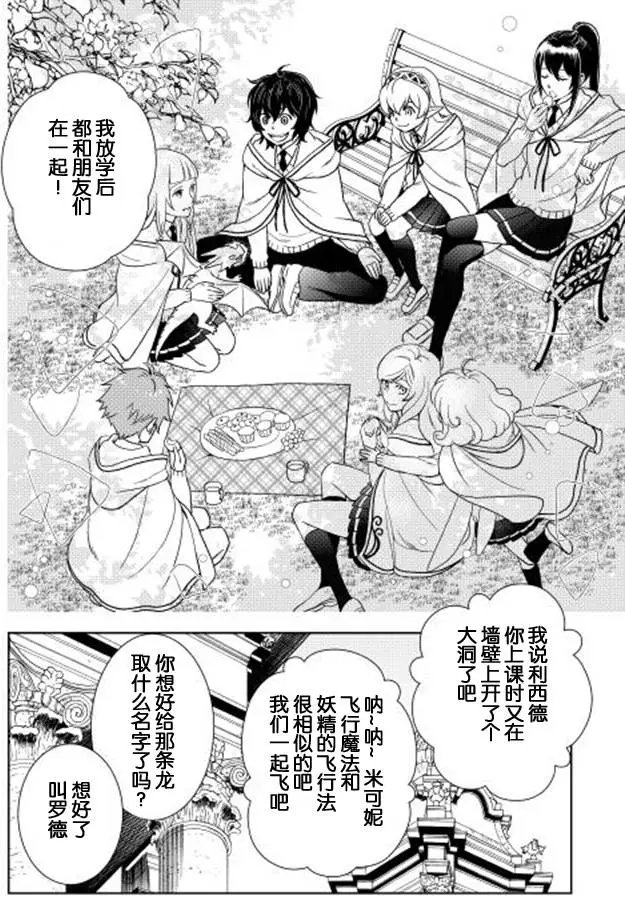 第14回