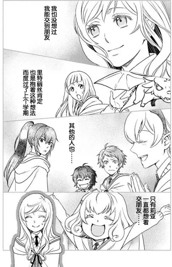 第14回