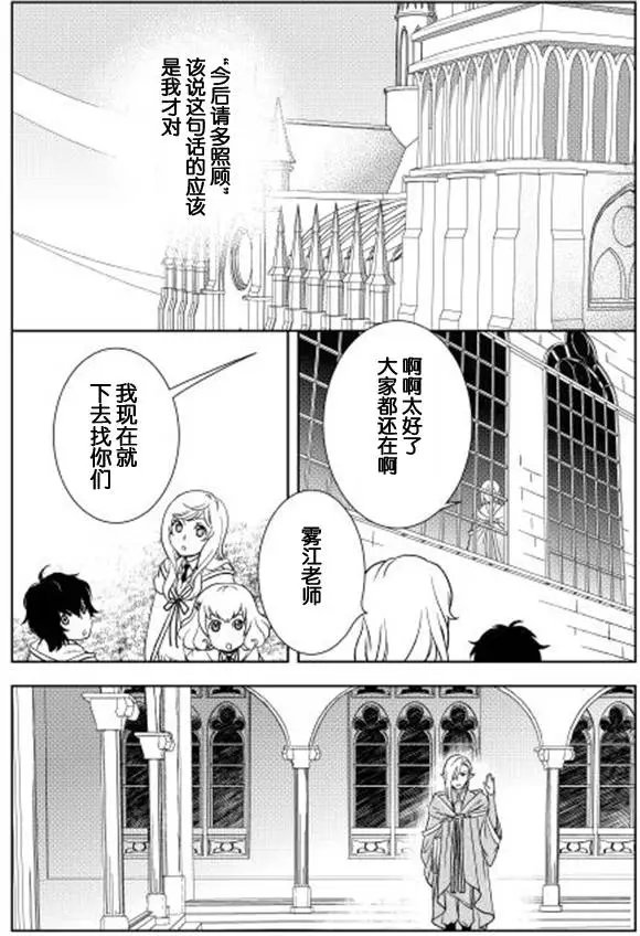 第14回
