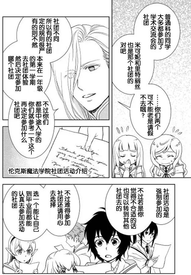 第14回