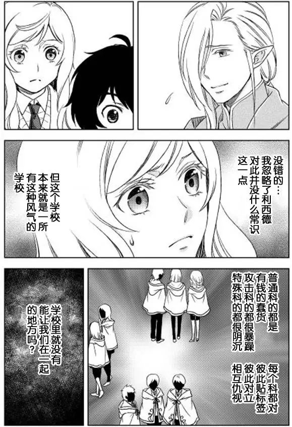 第14回