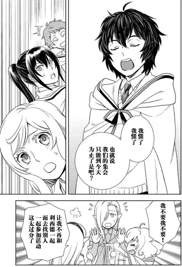 第14回