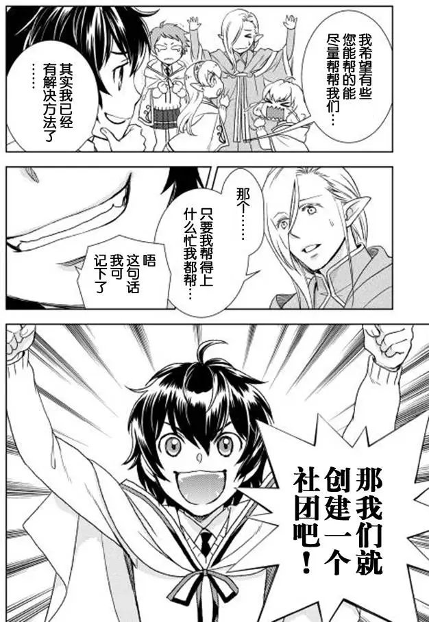 第14回