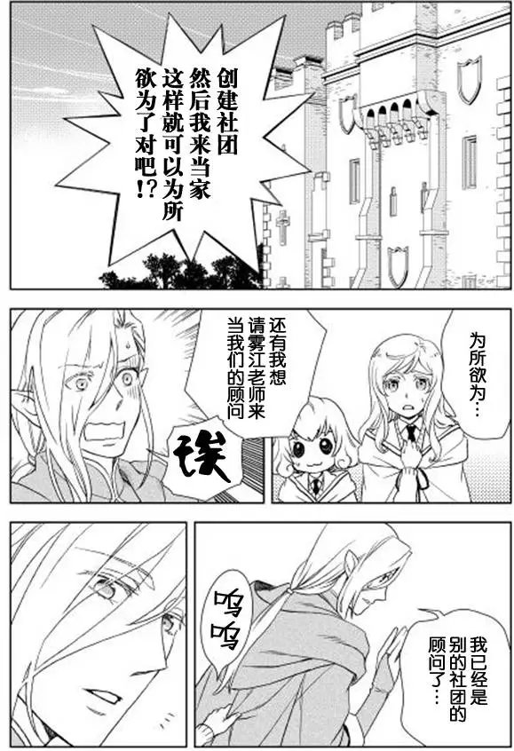 第14回