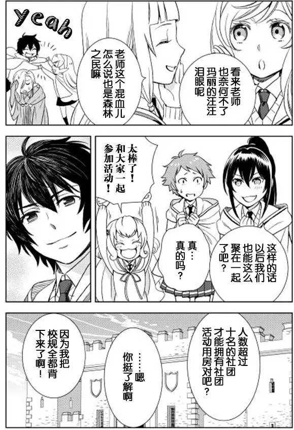 第14回